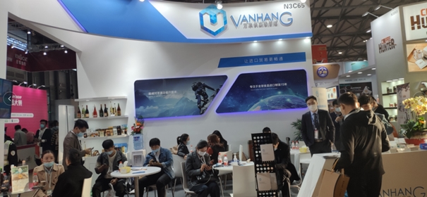 展會回顧丨2020FHC上海環(huán)球食品展，萬享進貿(mào)通精彩綻放!
