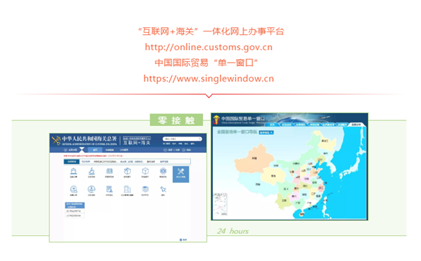 1614941911107370.png 進口食品報關(guān)