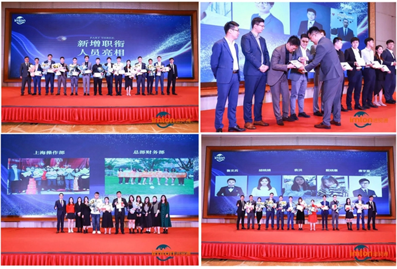 1677117685850130.png 萬享進貿通.png